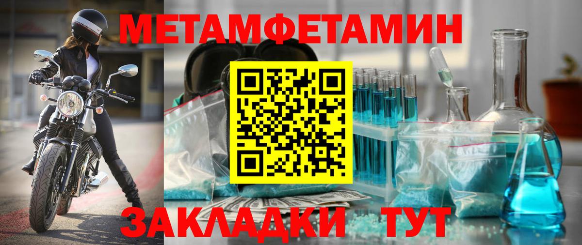 АМФЕТАМИН Розовый Кузнецк