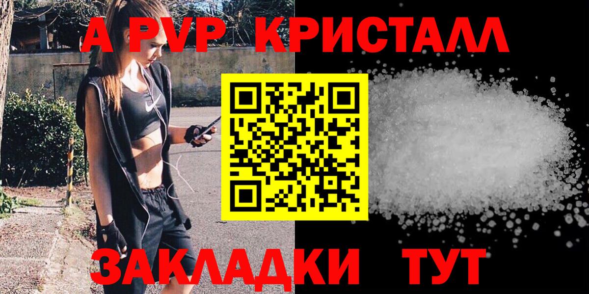 Alfa_PVP VHQ  Альфа ПВП Соль  как найти закладки  Кузнецк  Вход с VPN  Alfa_PVP Соль 