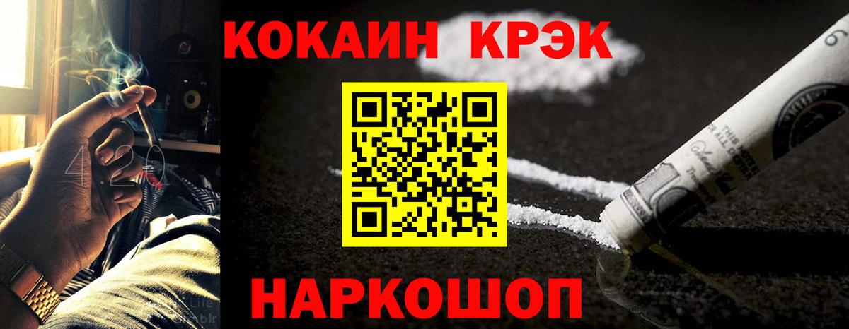 КОКАИН VHQ Кузнецк
