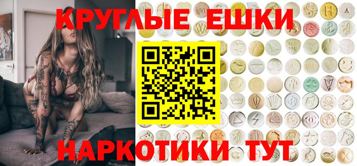 Ecstasy 300 mg  Ecstasy TESLA  Кузнецк  ЭКСТАЗИ  Вход с VPN 