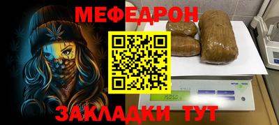 марихуана Ипатово