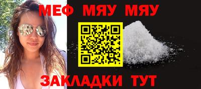 прущие грибы Ирбит