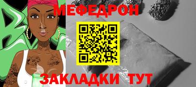 марихуана Ипатово