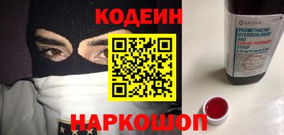 прущие грибы Ирбит