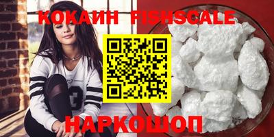 MDMA Premium VHQ Шебекино