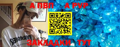 прущие грибы Ирбит