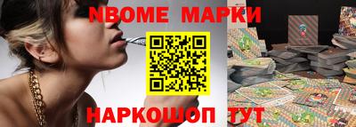 марихуана Ипатово
