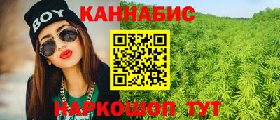 марихуана Ипатово