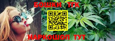 марихуана Ипатово