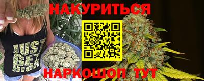 марихуана Ипатово