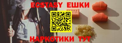 марихуана Ипатово