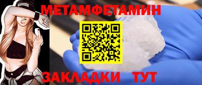 марихуана Ипатово
