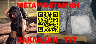 прущие грибы Ирбит