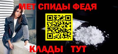 марихуана Ипатово