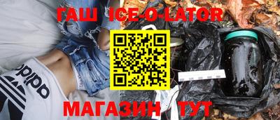 марихуана Ипатово