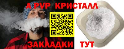 марихуана Ипатово