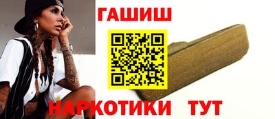 прущие грибы Ирбит