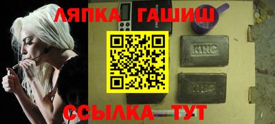 марихуана Ипатово