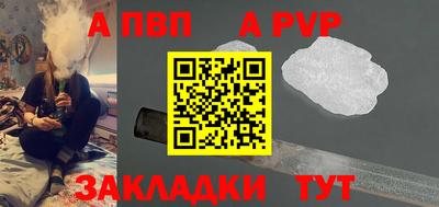 прущие грибы Ирбит