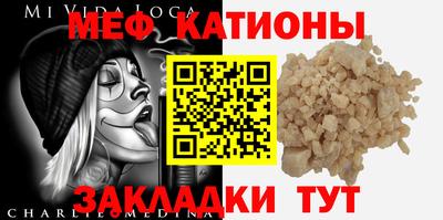 марихуана Ипатово