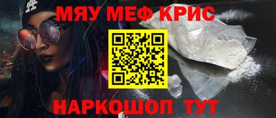 MDMA Premium VHQ Шахты