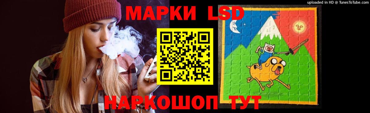 LSD-25 экстази кислота  Лсд 25 экстази ecstasy  Вход с VPN  Кузнецк 