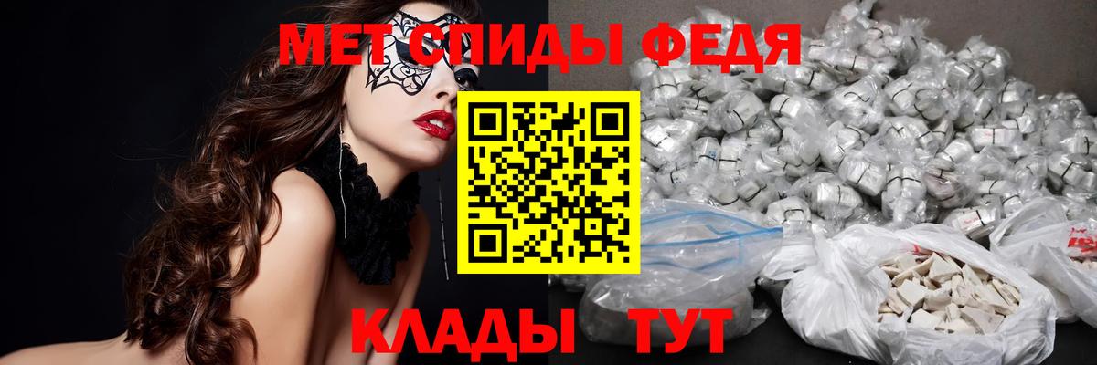 Кузнецк  МЕТАМФЕТАМИН пудра  Вход с VPN 