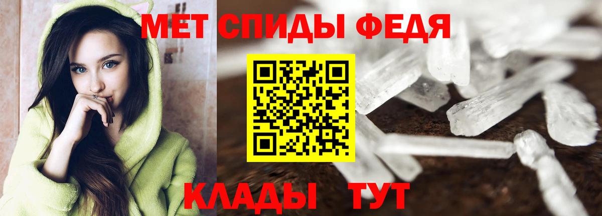 МДМА Кузнецк