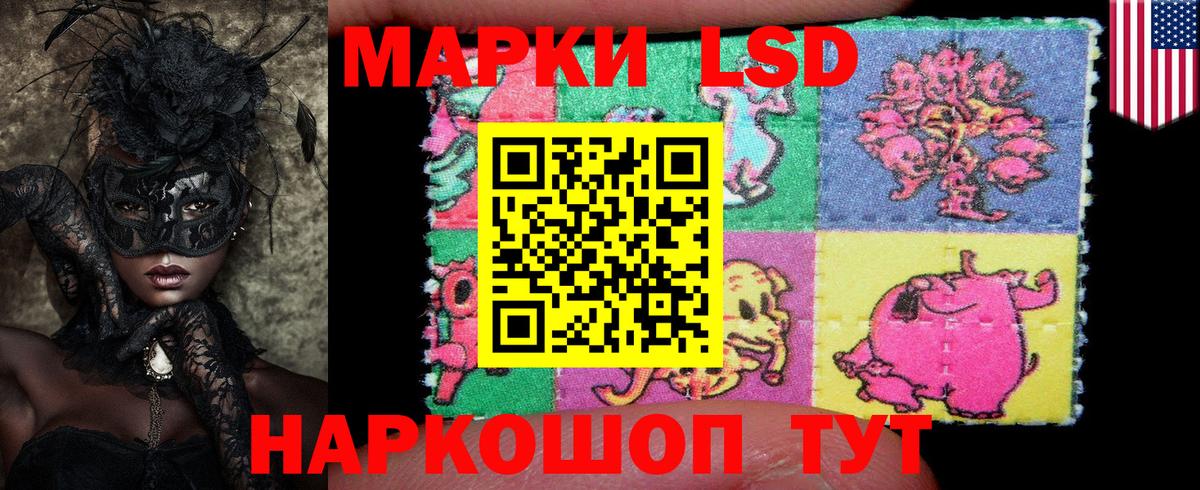 Кузнецк  Марки N-bome 1,5мг  купить наркотики цена  Вход с VPN 