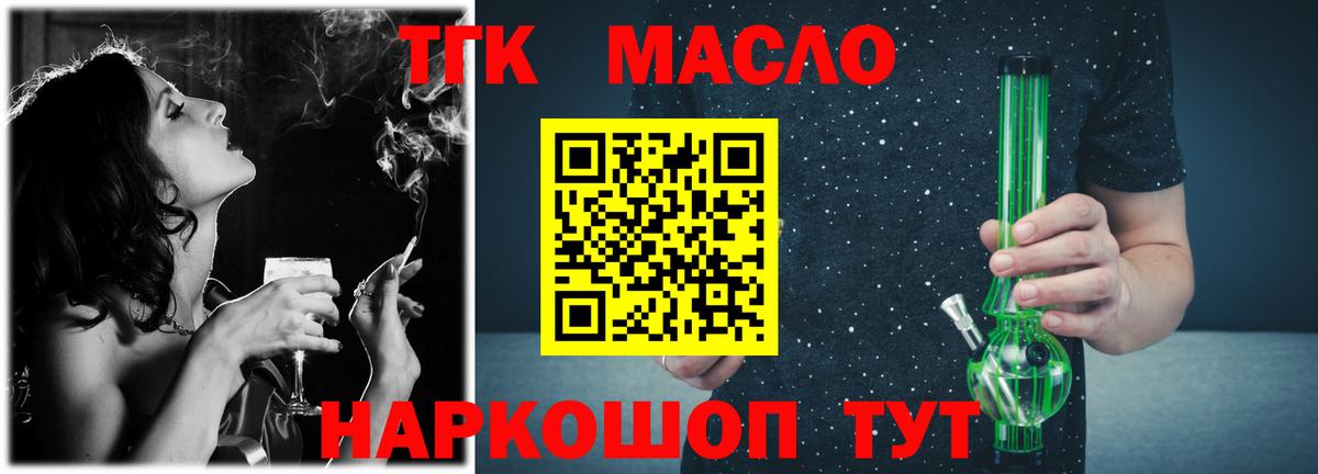 ТГК концентрат Кузнецк