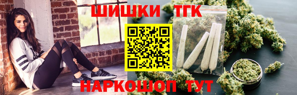 Бошки марихуана LSD WEED Кузнецк