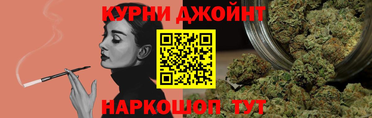 Кузнецк  Бошки Шишки Ganja  Каннабис план  Вход с VPN  Марихуана гибрид 